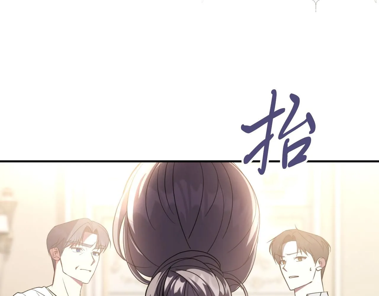 第24话 新身份？！ 第224页