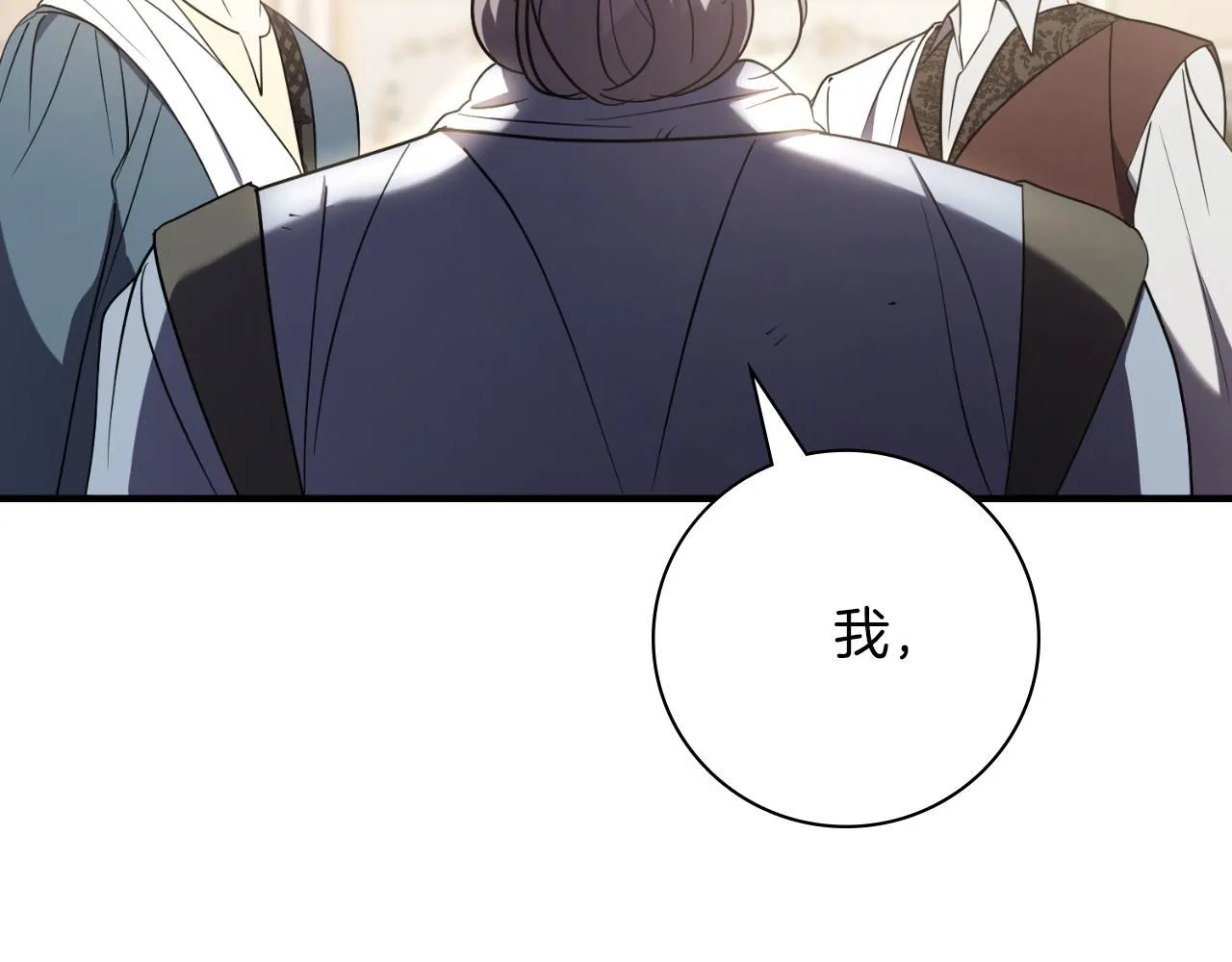 第24话 新身份？！ 第225页