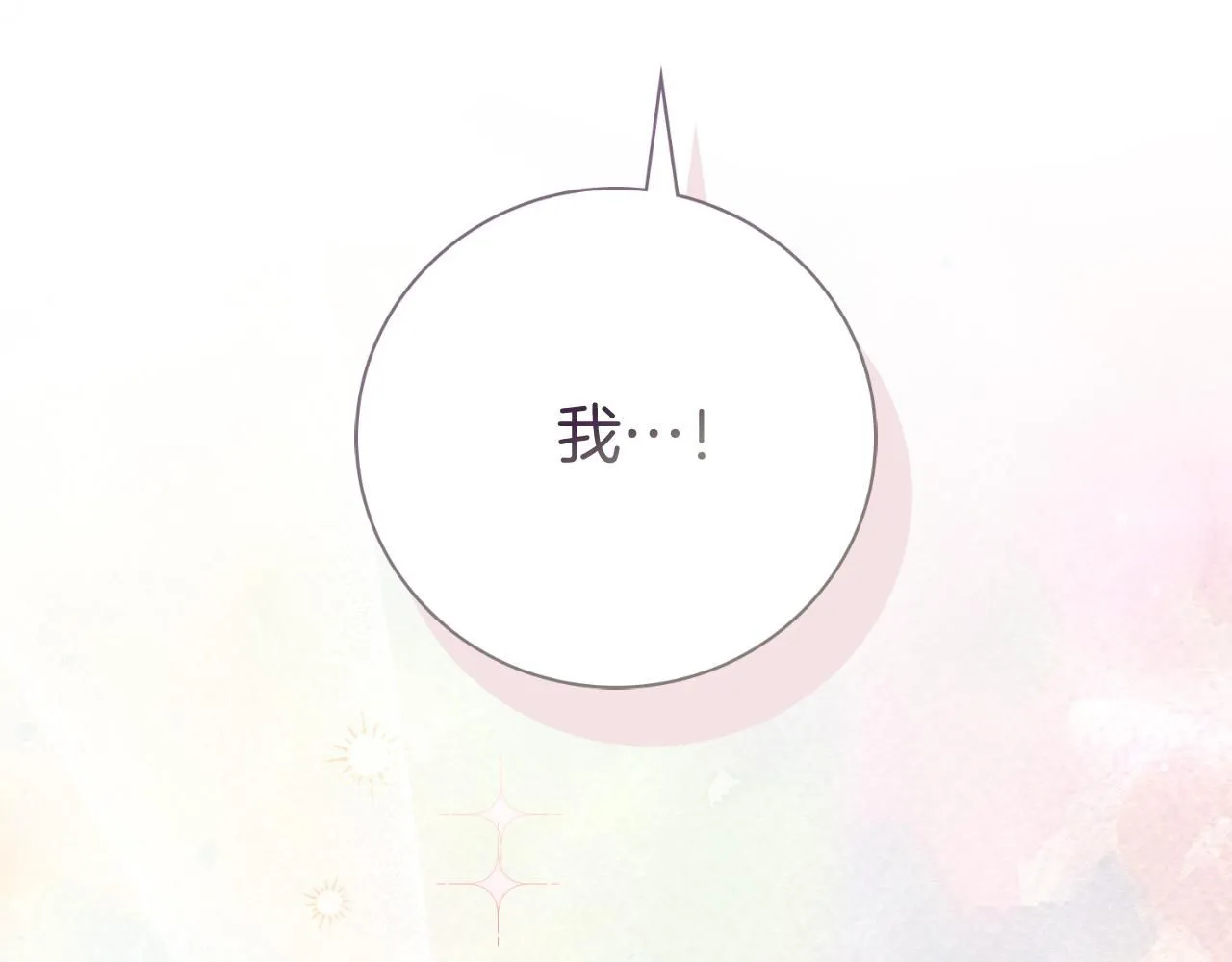 第24话 新身份？！ 第229页