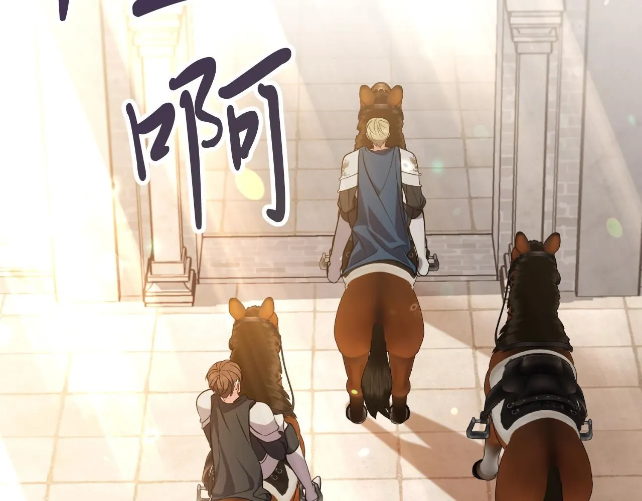 第24话 新身份？！ 第234页