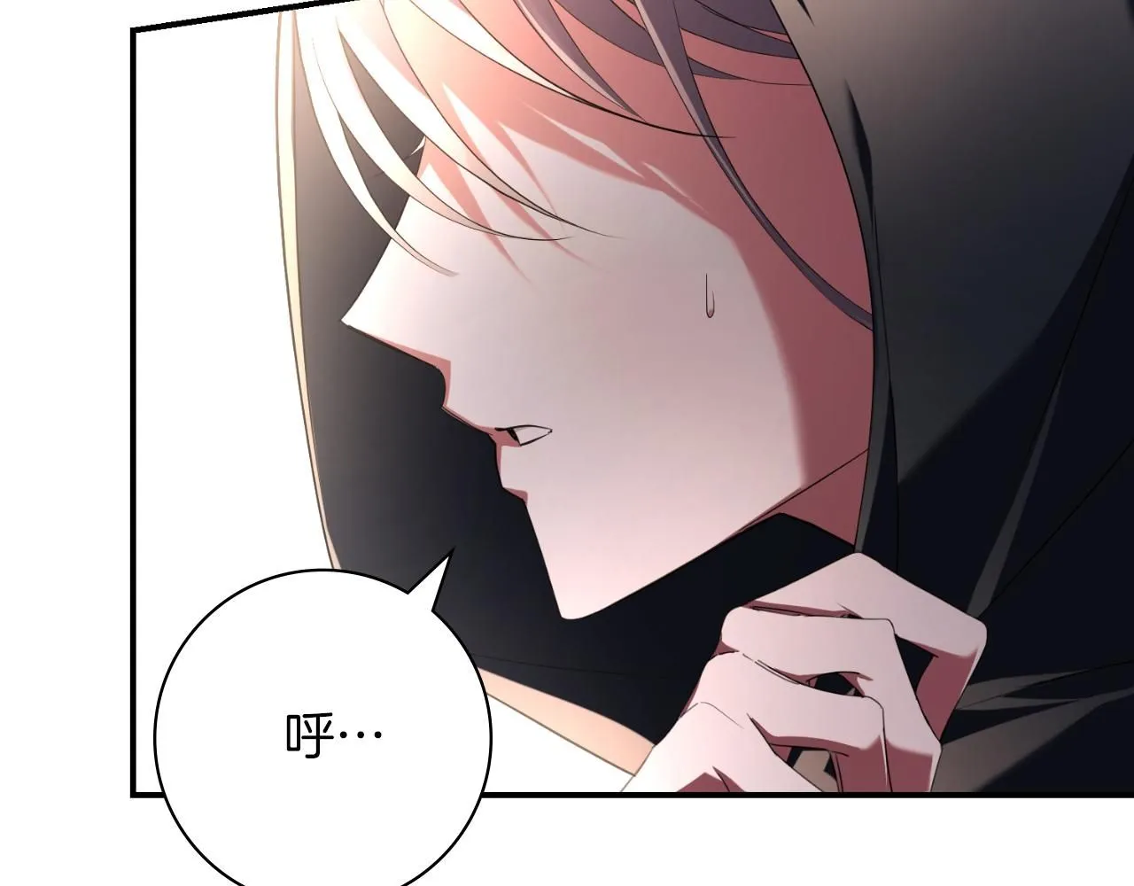 第24话 新身份？！ 第241页