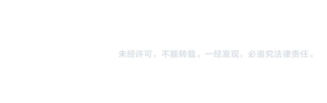 第24话 新身份？！ 第246页