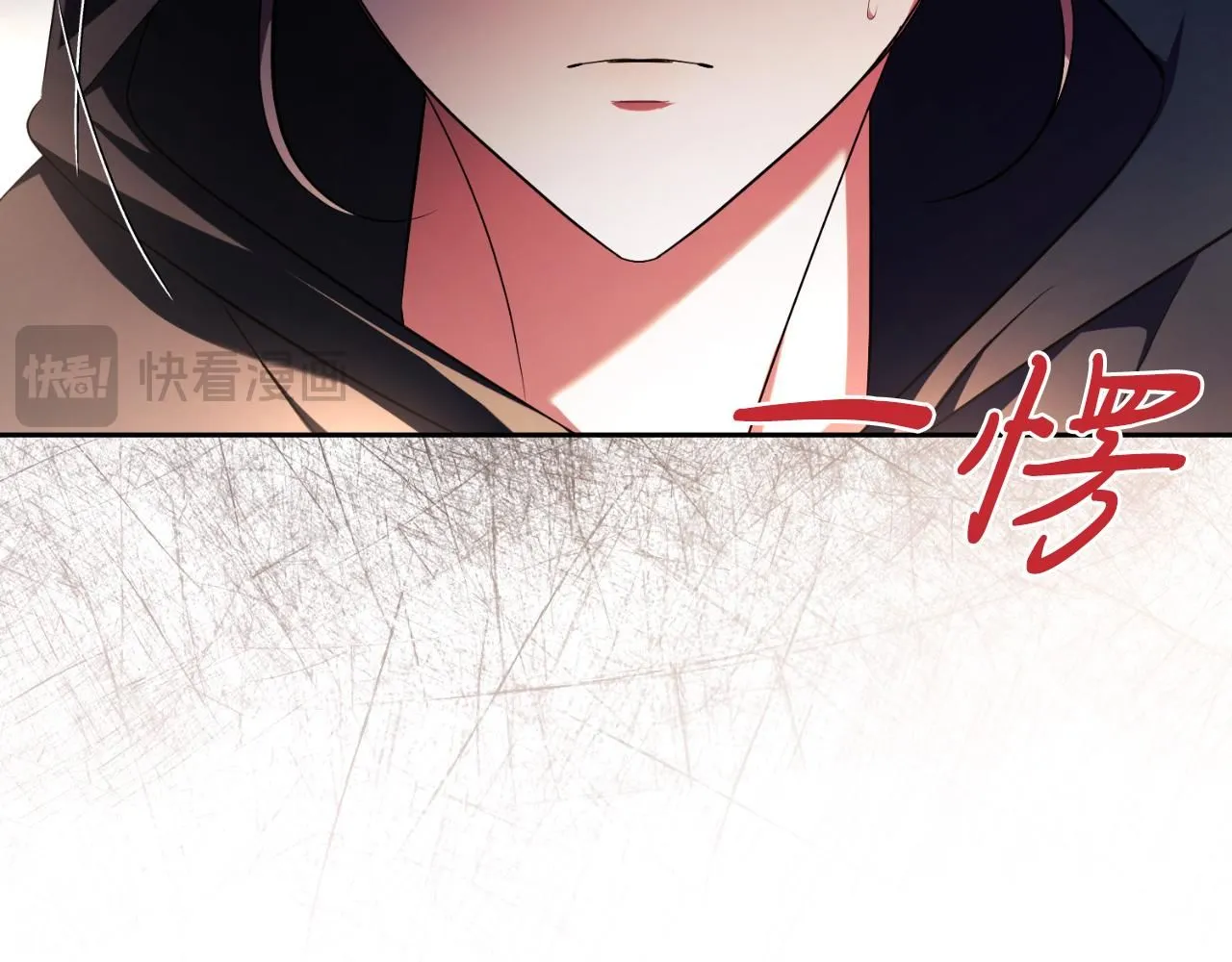 第25话 深夜召见 第103页