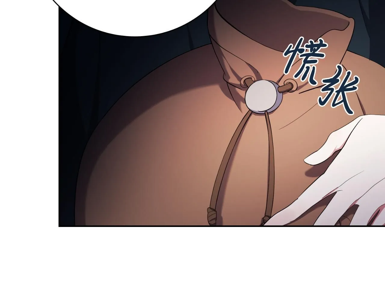 第25话 深夜召见 第113页