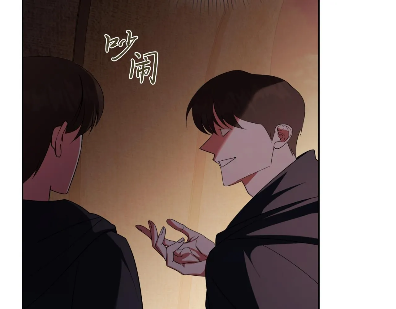 第25话 深夜召见 第144页