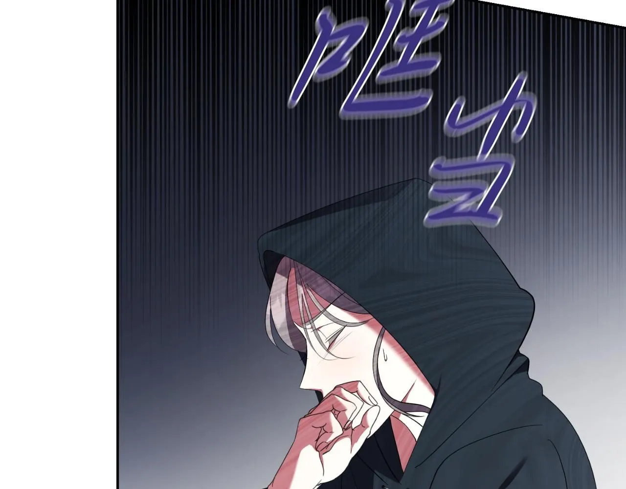 第25话 深夜召见 第149页