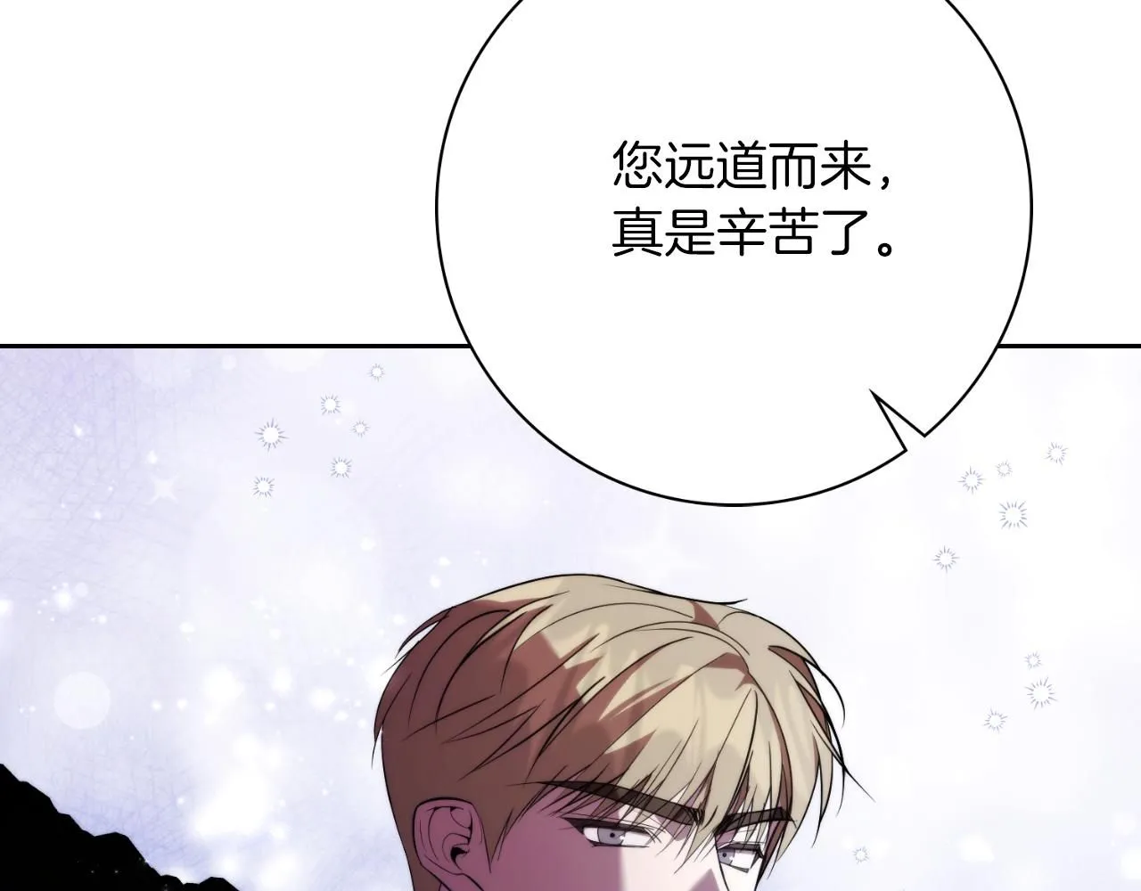 第25话 深夜召见 第164页
