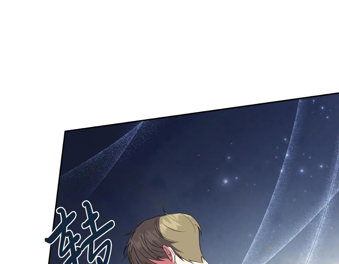 第25话 深夜召见 第177页