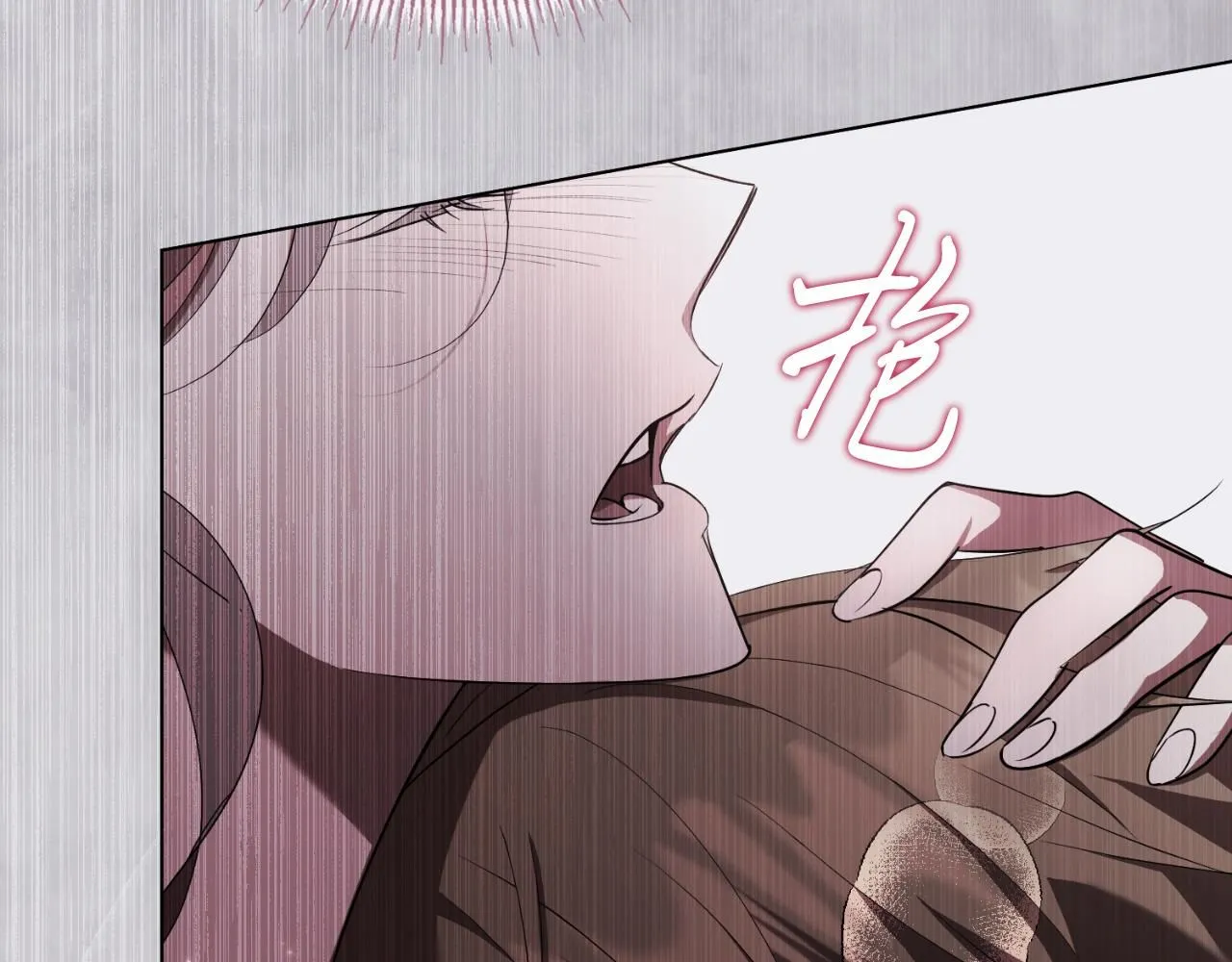 第25话 深夜召见 第195页