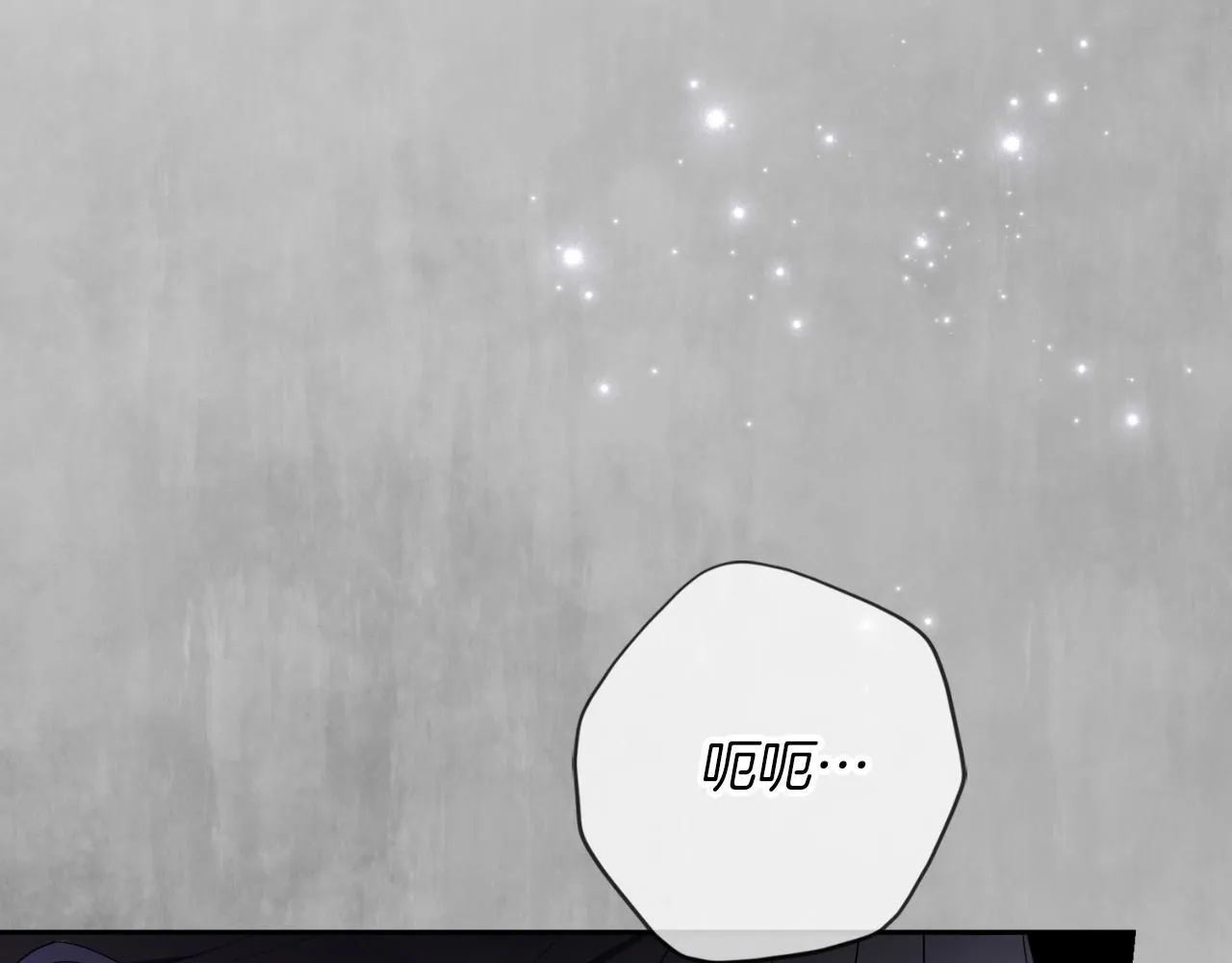 第25话 深夜召见 第206页