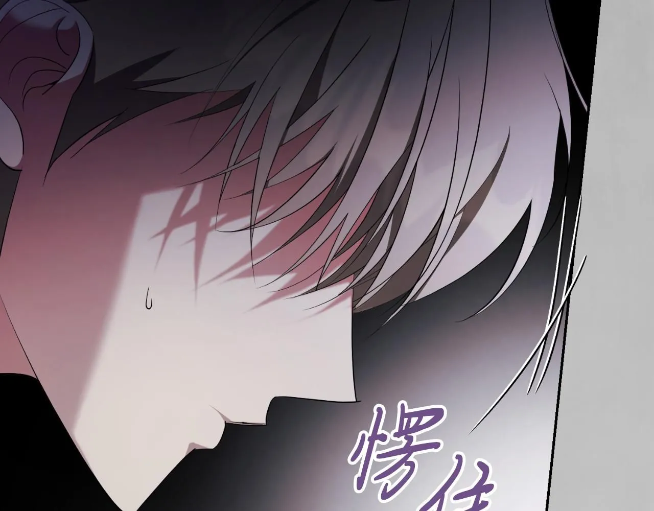 第25话 深夜召见 第207页