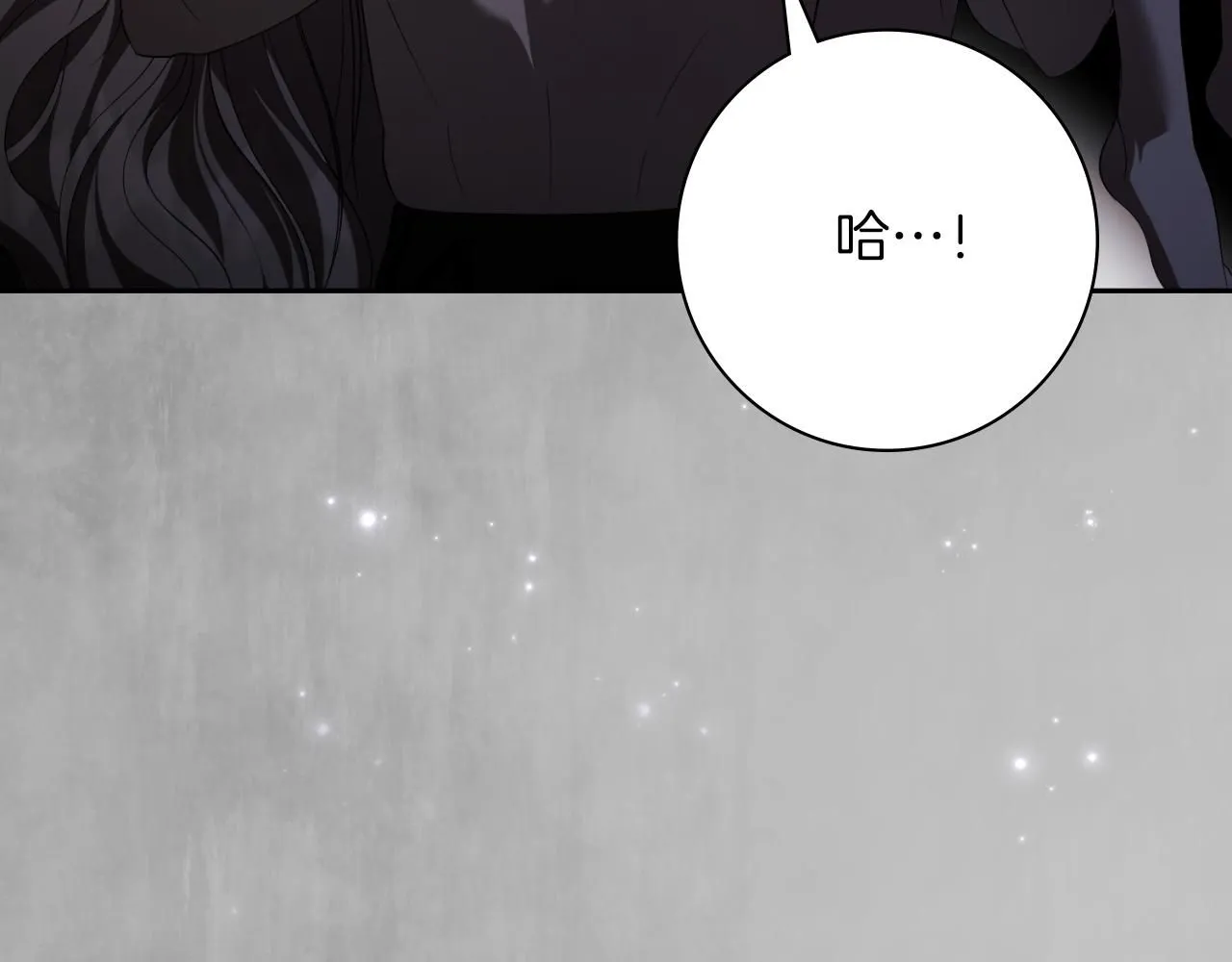 第25话 深夜召见 第211页