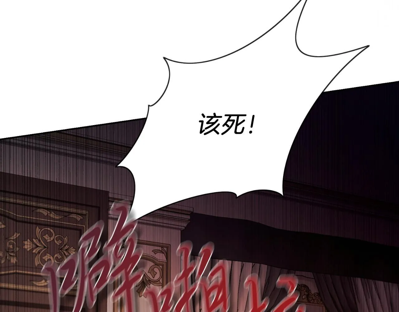 第25话 深夜召见 第223页
