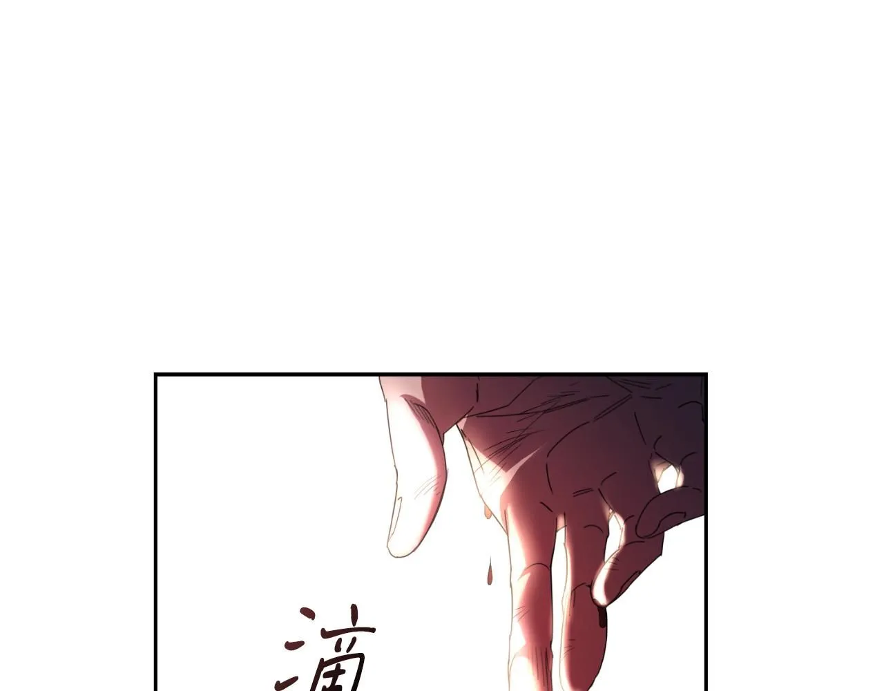 第25话 深夜召见 第229页