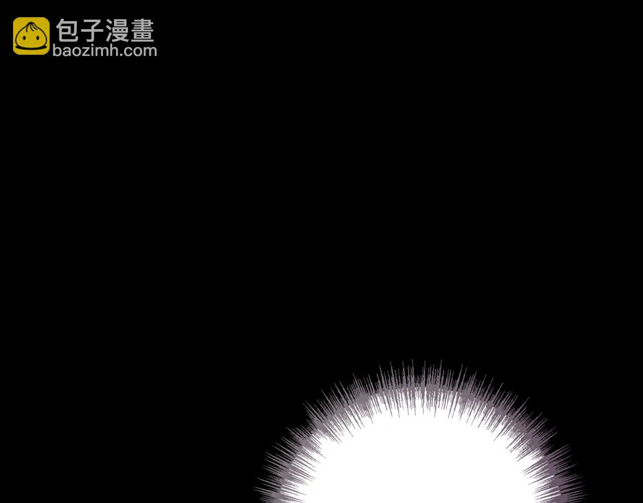 第26话 深夜密会 第5页