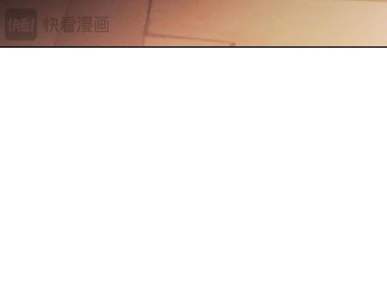 第26话 深夜密会 第44页