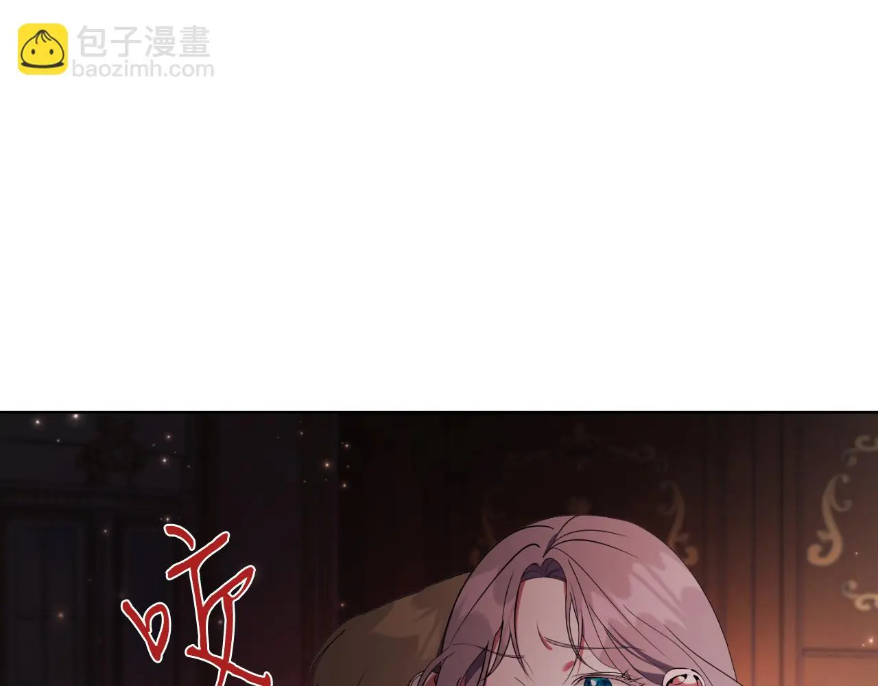第26话 深夜密会 第48页
