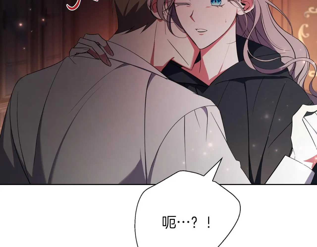 第26话 深夜密会 第49页