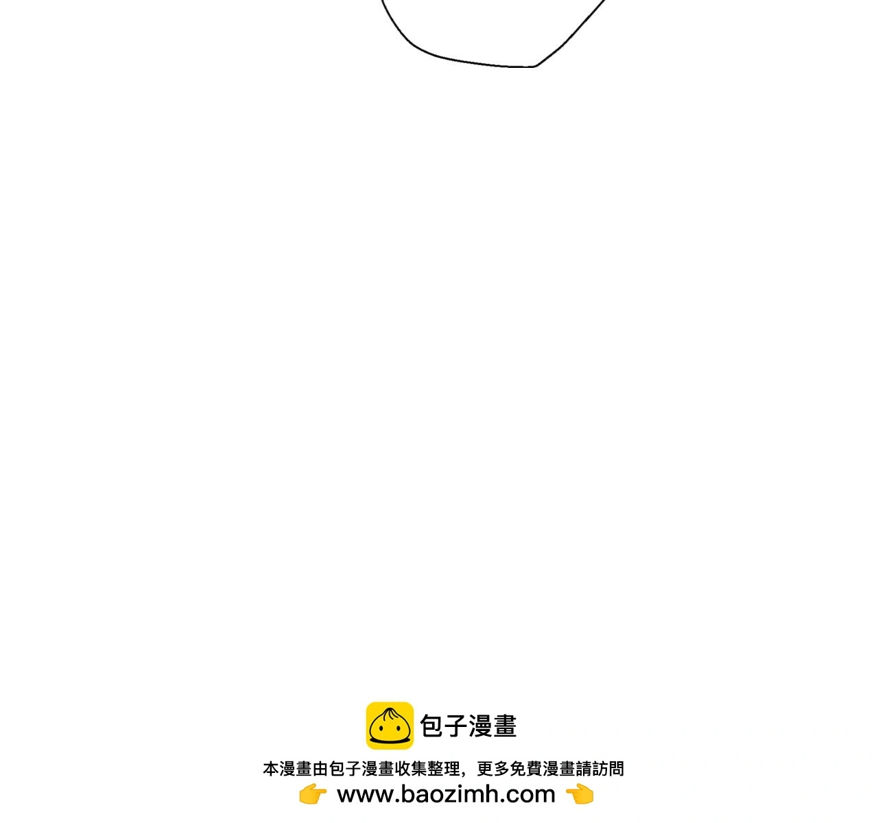 第26话 深夜密会 第50页