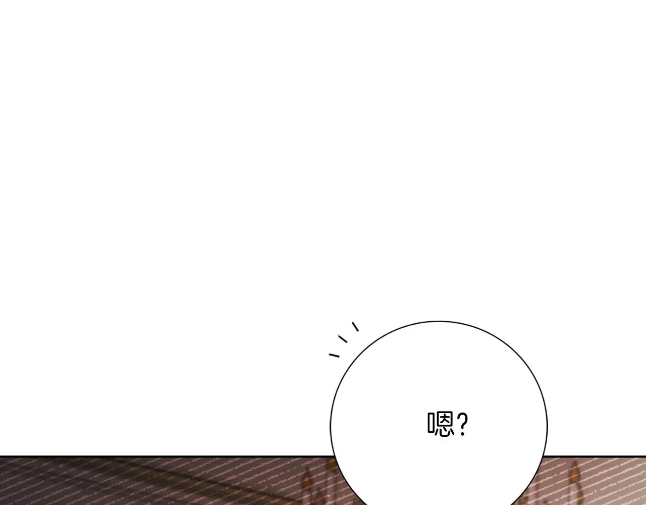 第26话 深夜密会 第80页