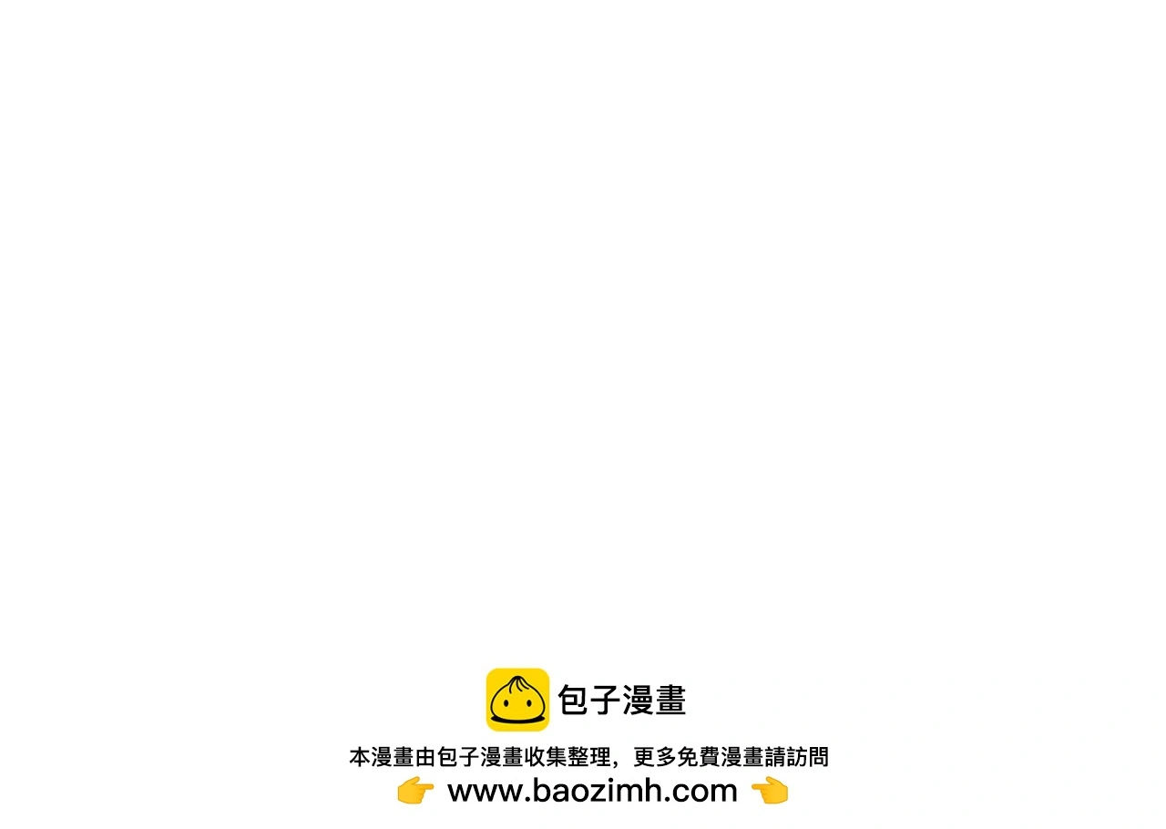 第26话 深夜密会 第100页