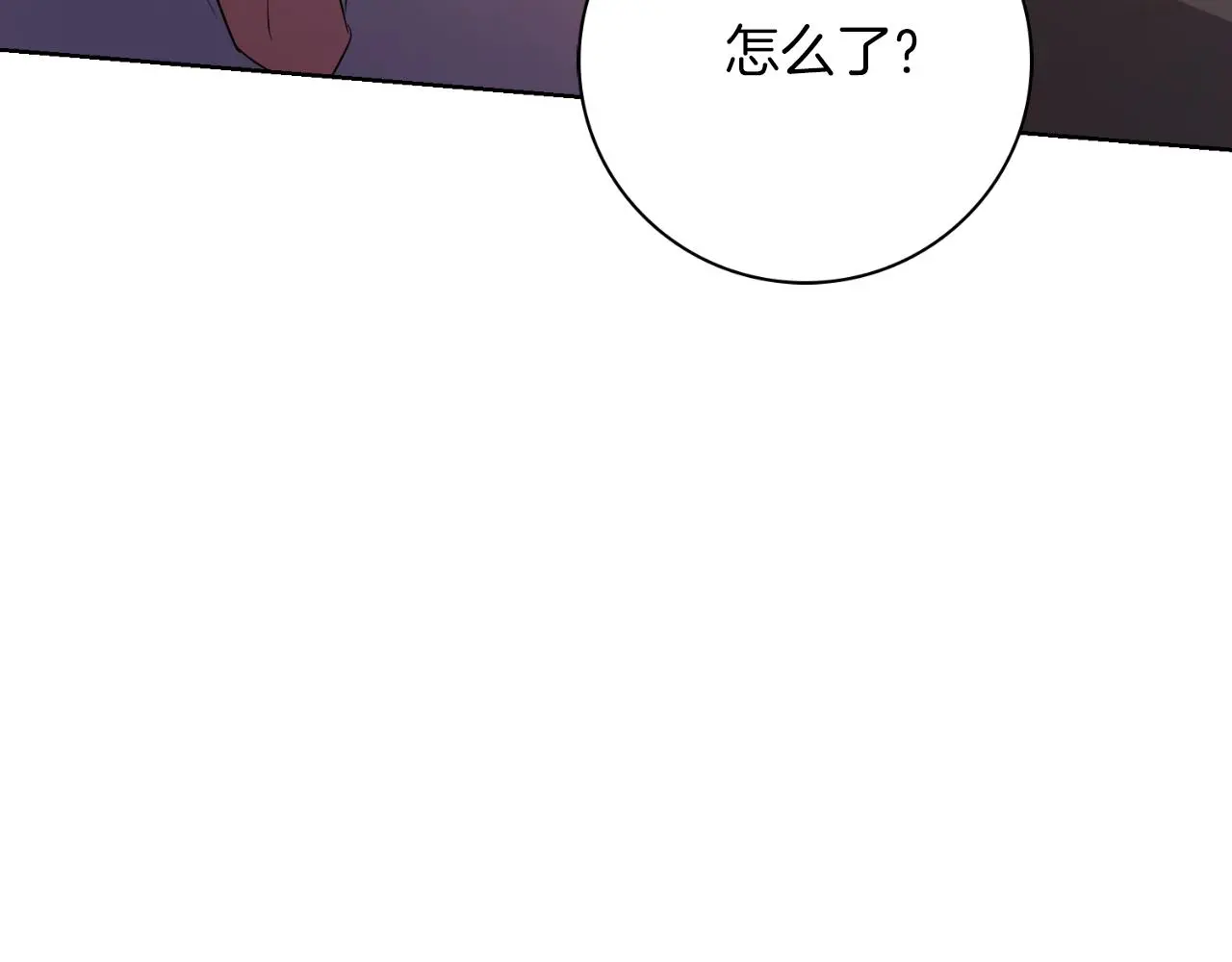 第26话 深夜密会 第106页