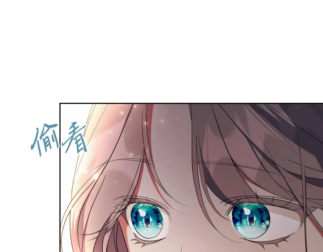 第26话 深夜密会 第146页