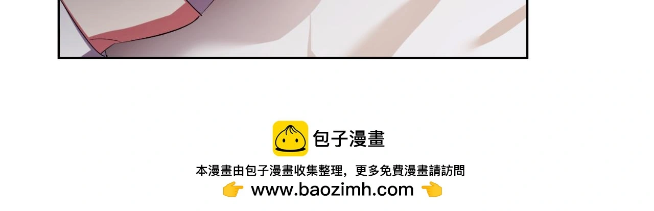第26话 深夜密会 第150页