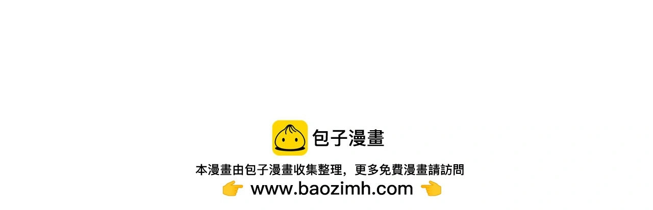 第26话 深夜密会 第200页