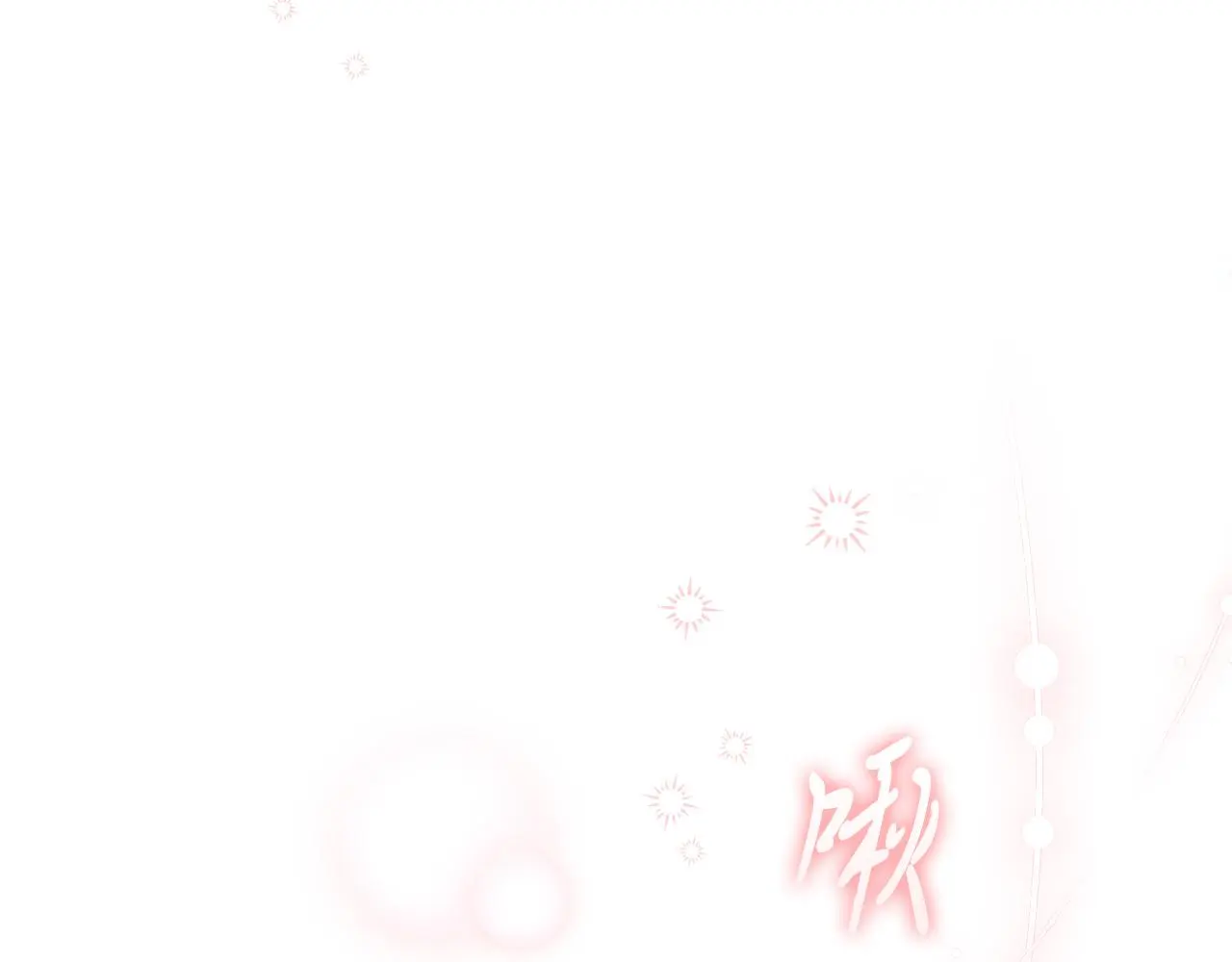 第26话 深夜密会 第227页