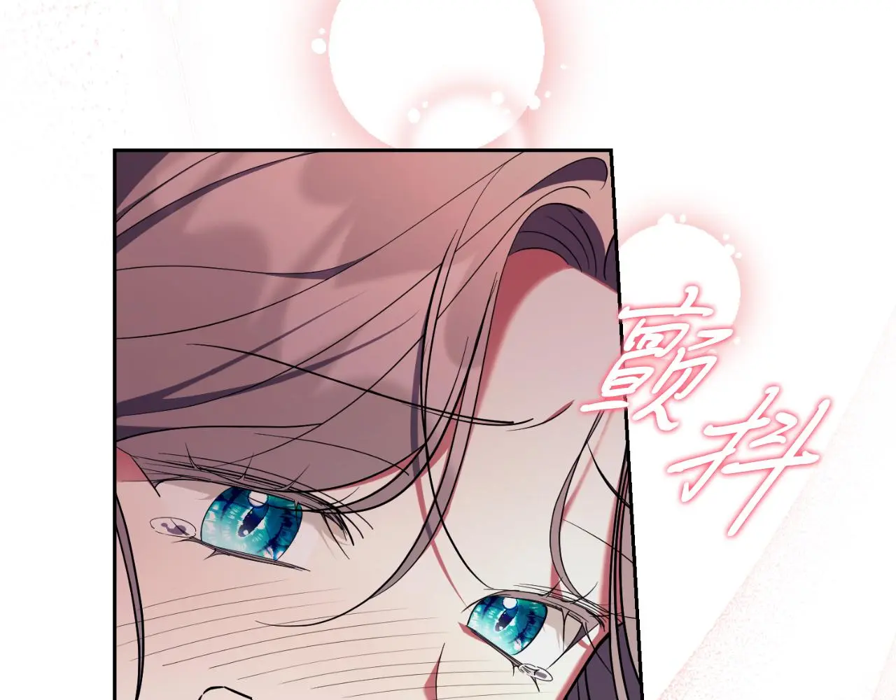 第27话 刺杀 第11页