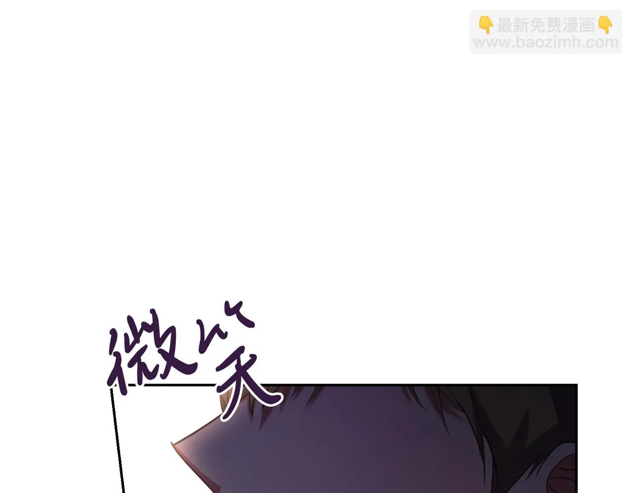 第27话 刺杀 第22页