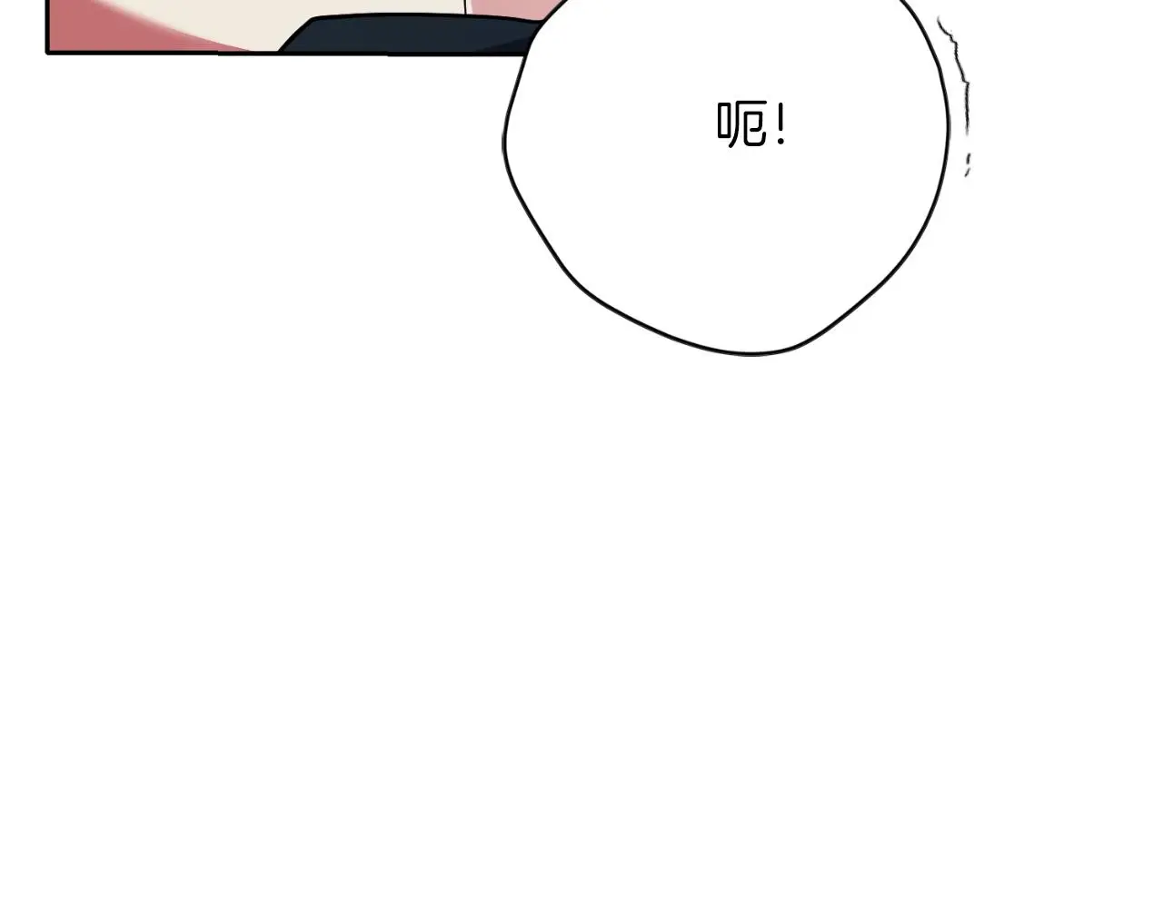 第27话 刺杀 第30页