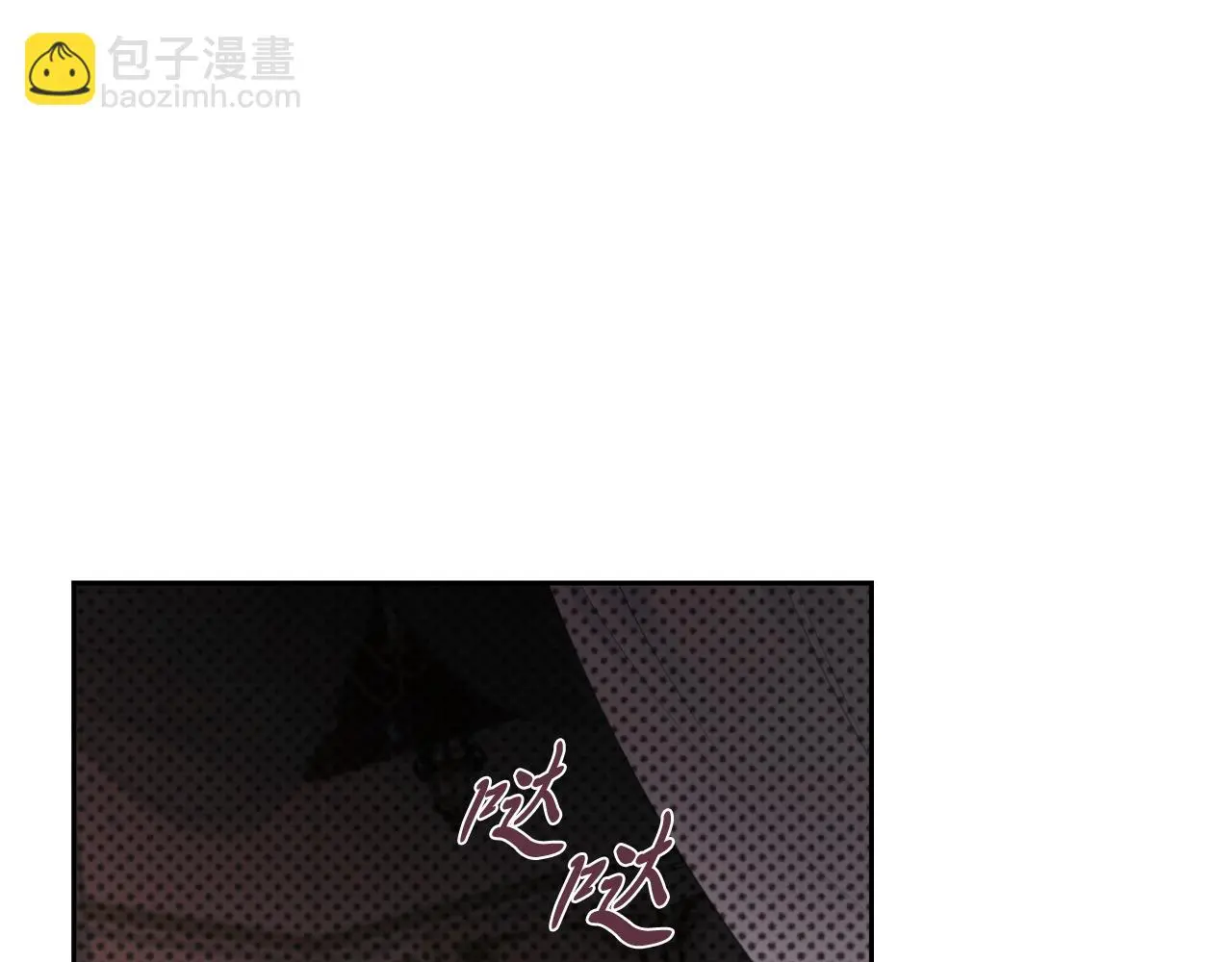 第27话 刺杀 第49页