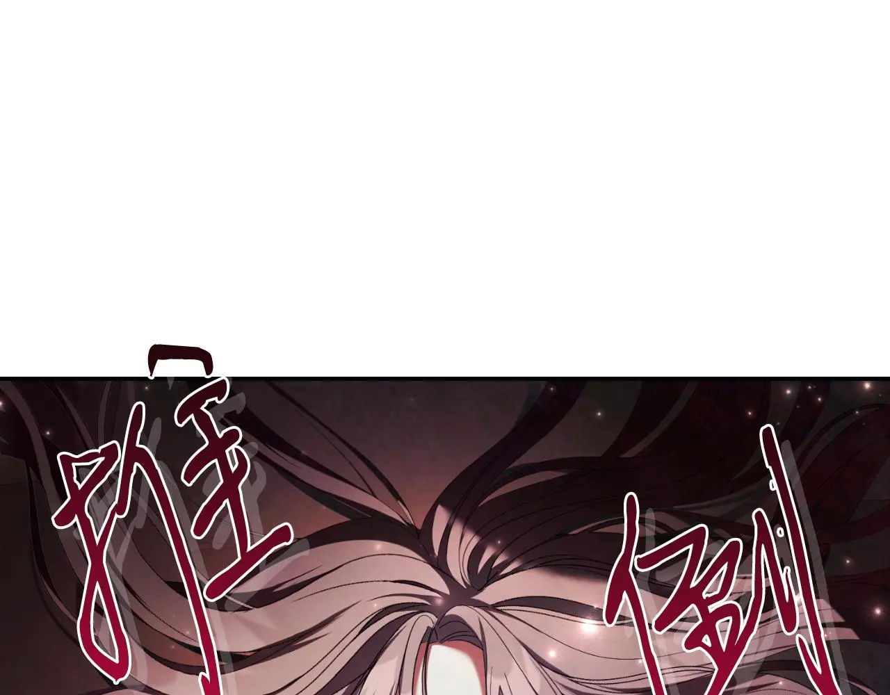 第27话 刺杀 第65页