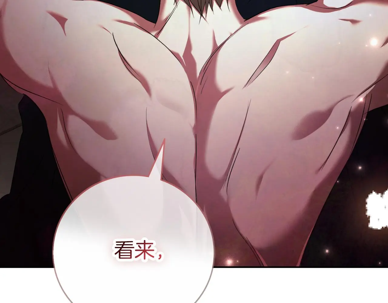 第27话 刺杀 第67页