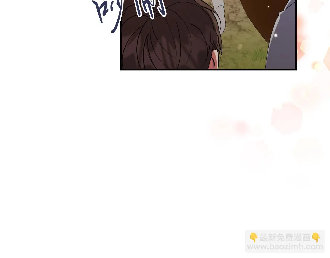 第27话 刺杀 第75页