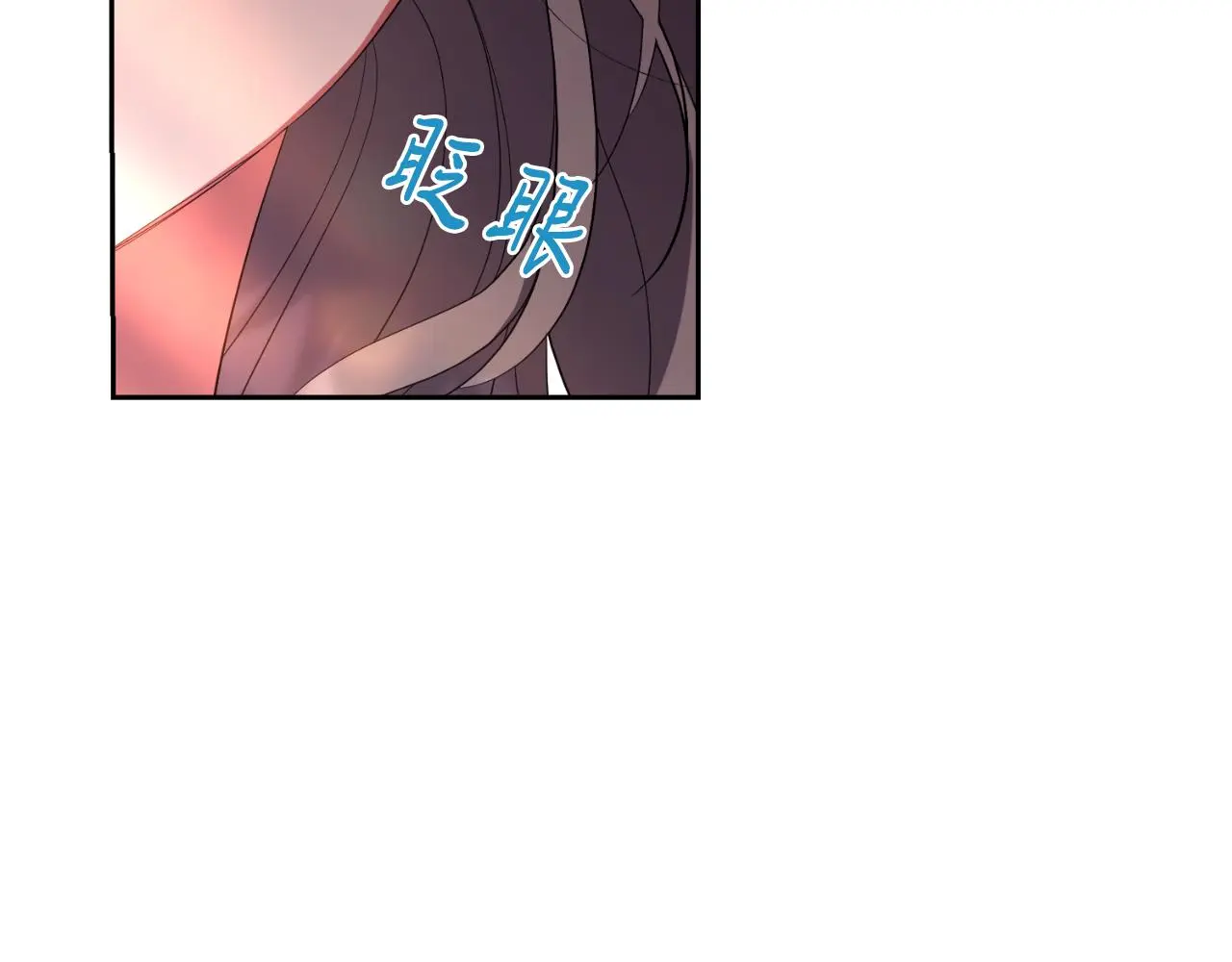 第27话 刺杀 第107页