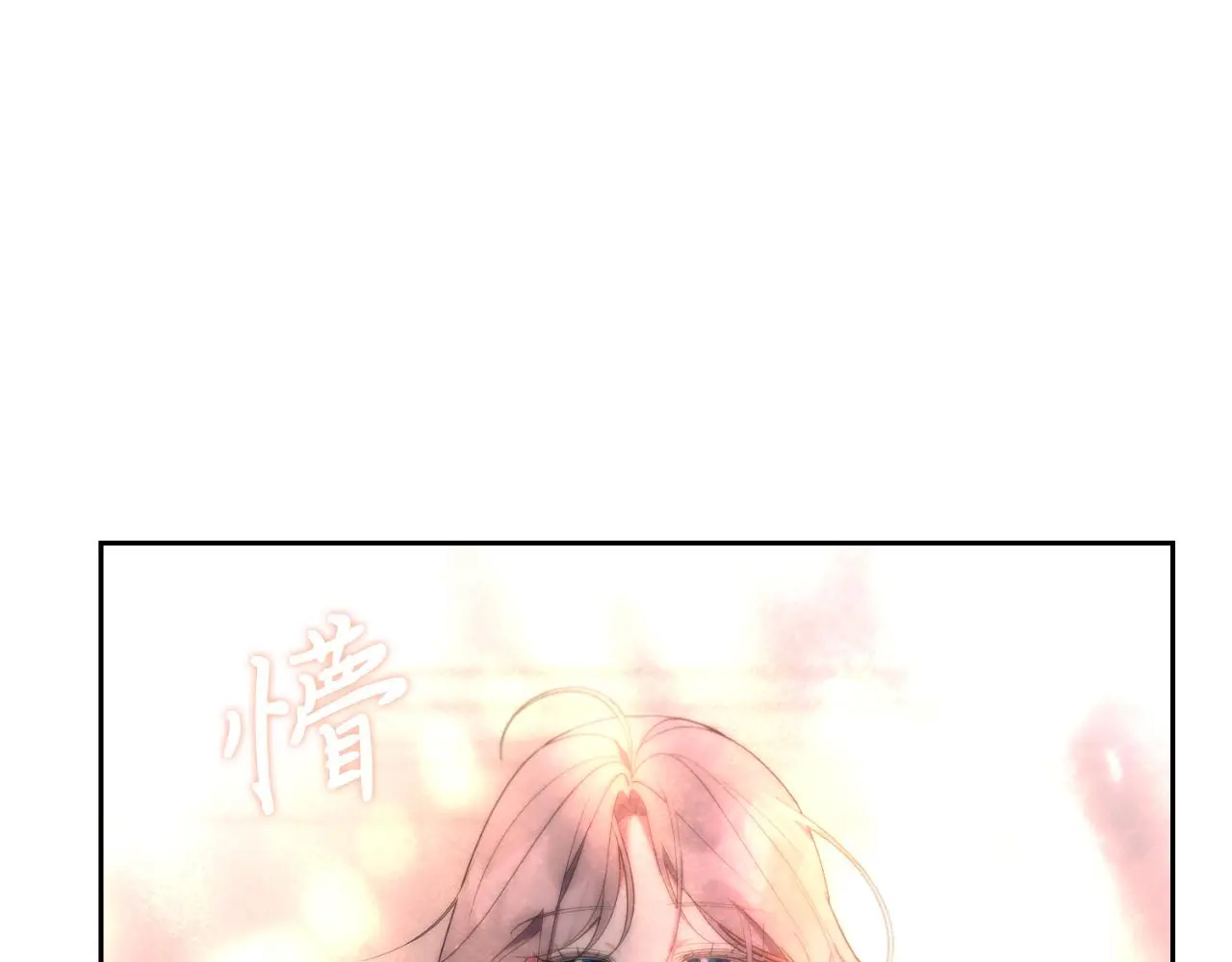 第27话 刺杀 第111页