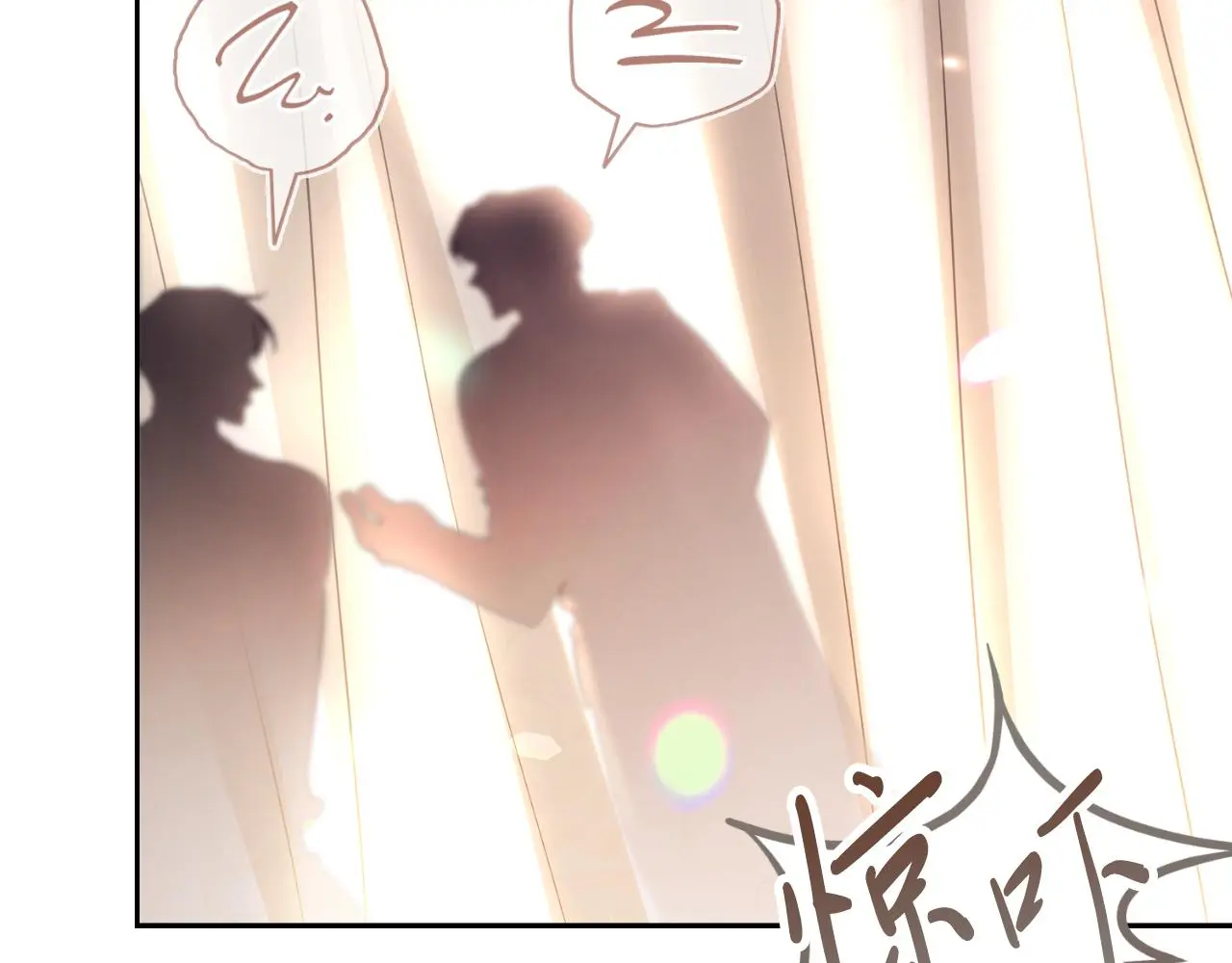 第27话 刺杀 第115页