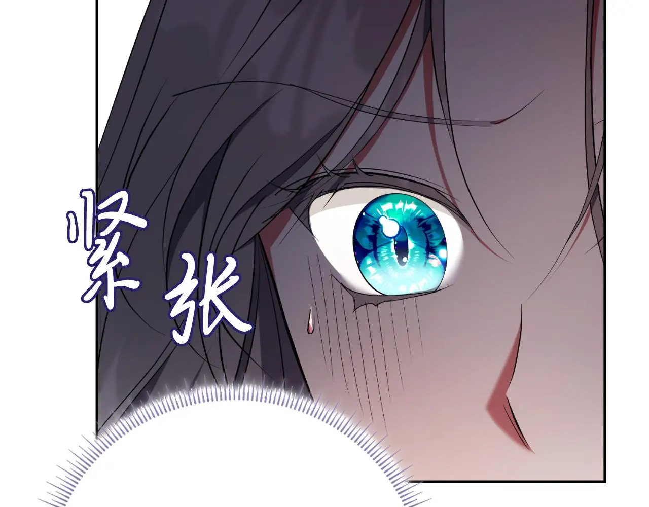 第27话 刺杀 第122页