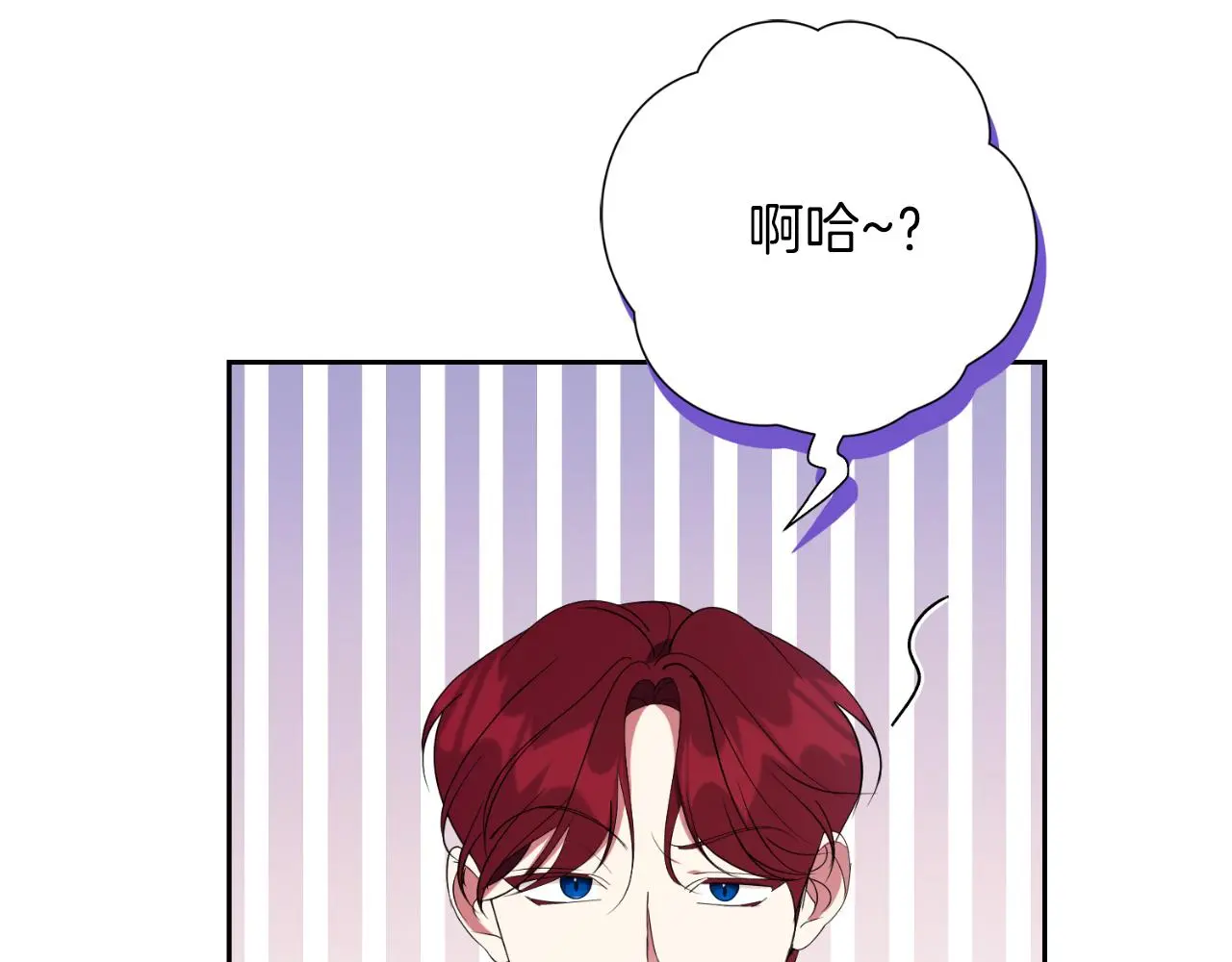 第27话 刺杀 第138页