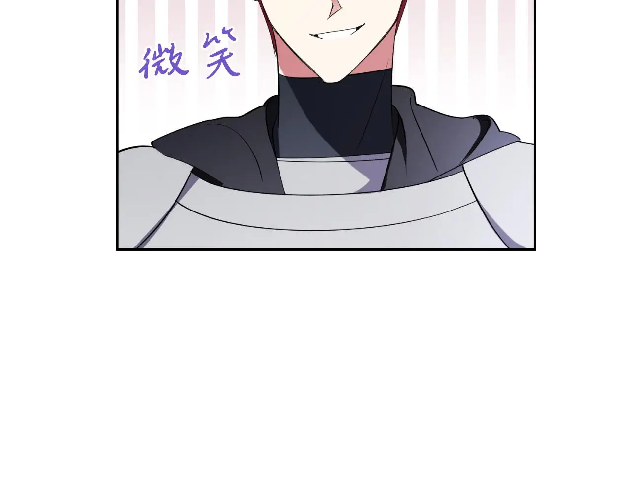 第27话 刺杀 第139页