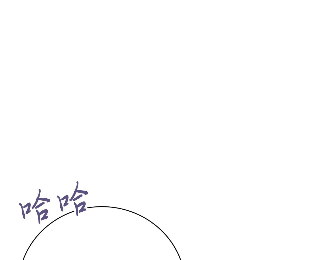 第27话 刺杀 第140页