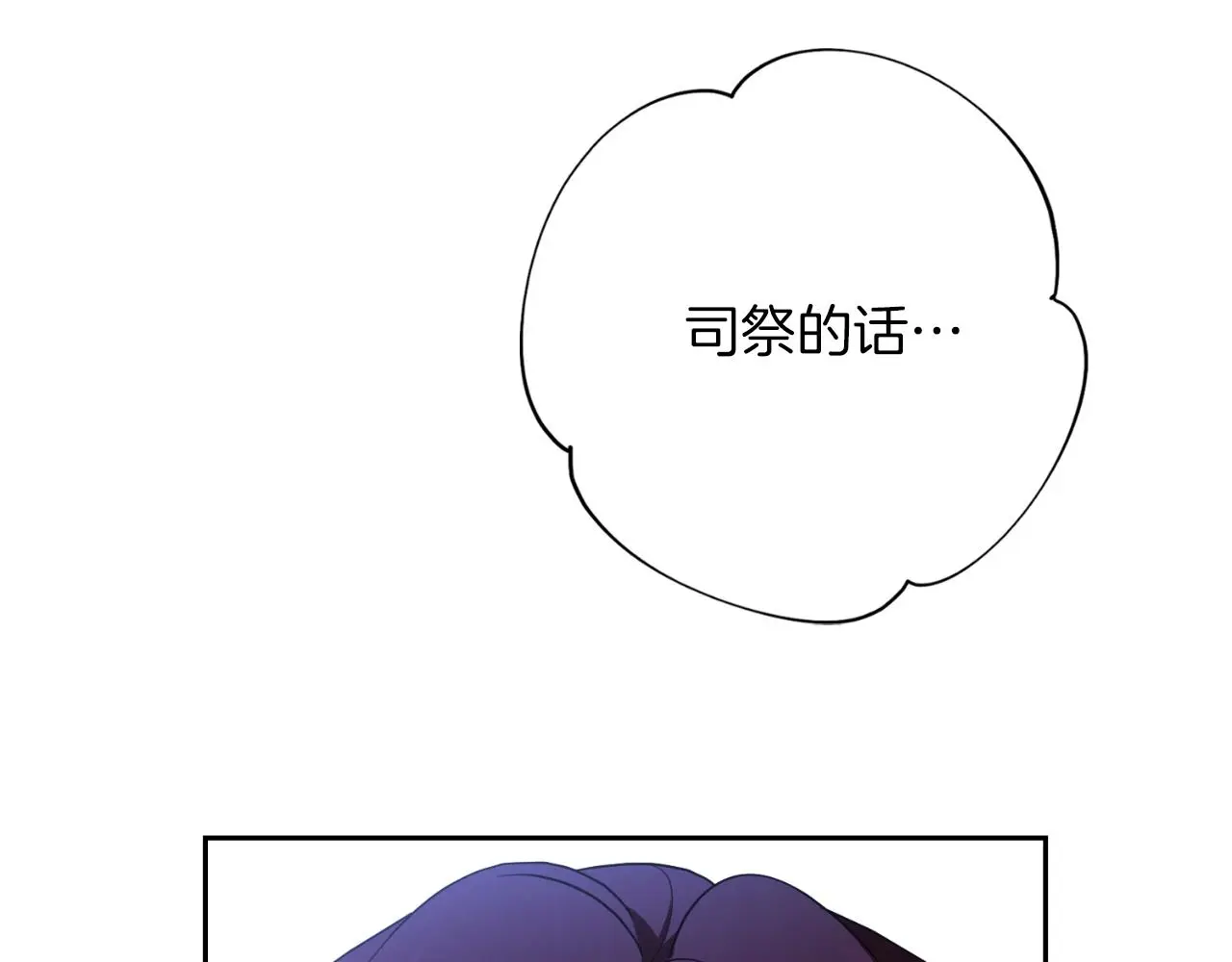 第27话 刺杀 第157页