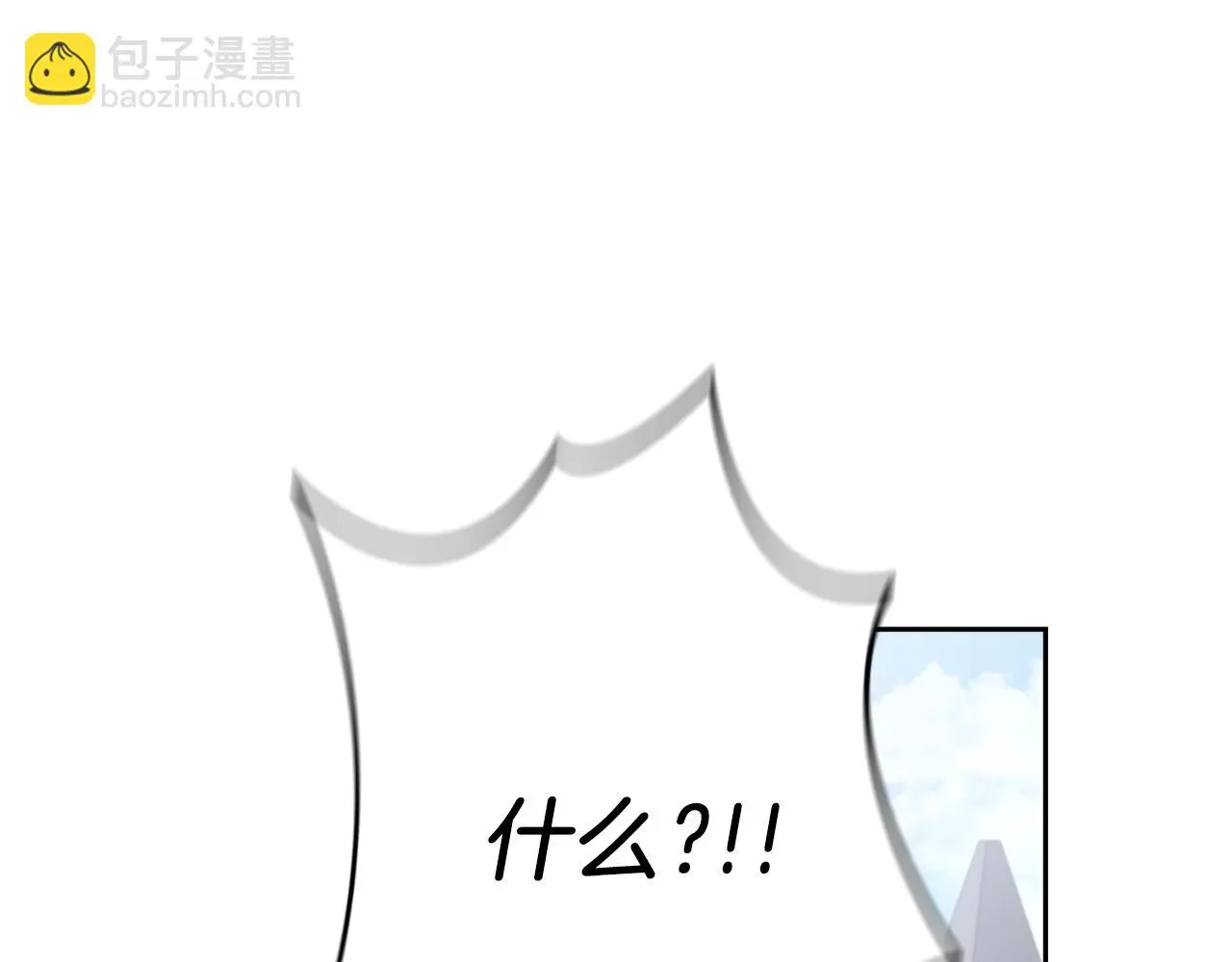 第27话 刺杀 第163页
