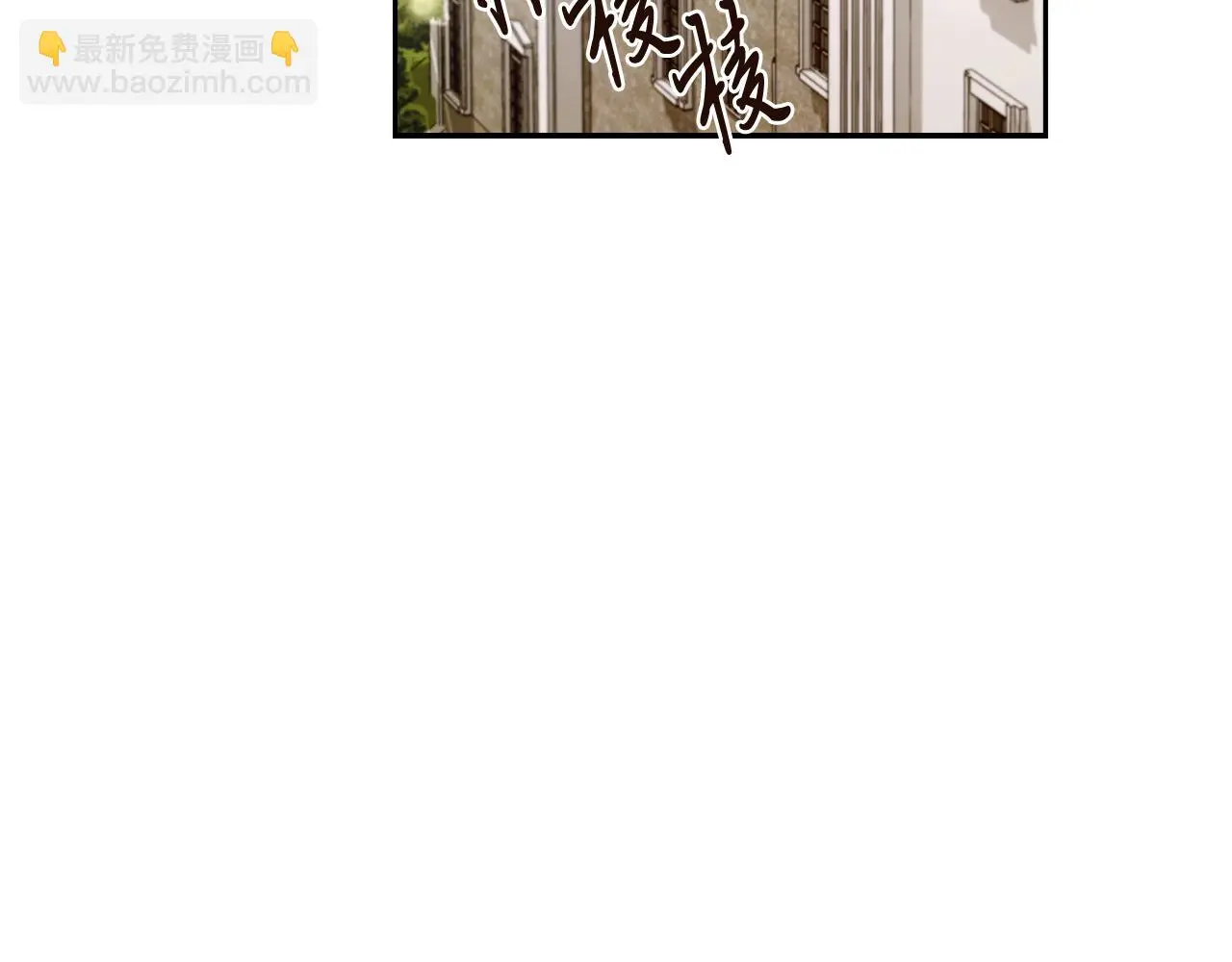 第27话 刺杀 第165页