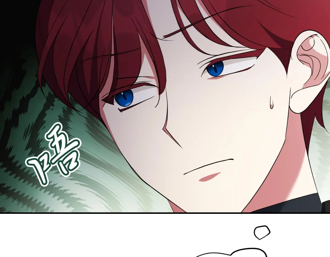 第27话 刺杀 第179页