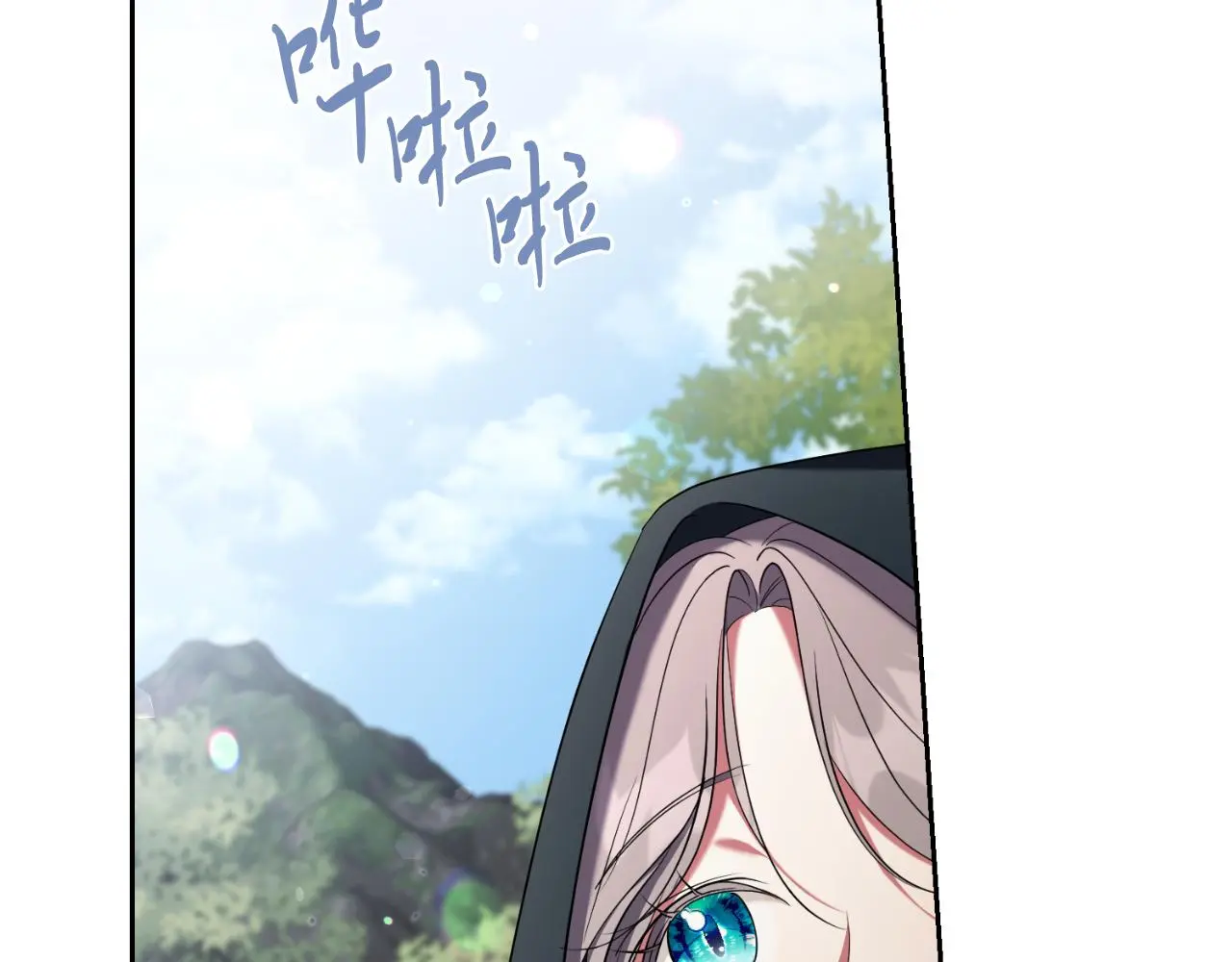 第27话 刺杀 第196页