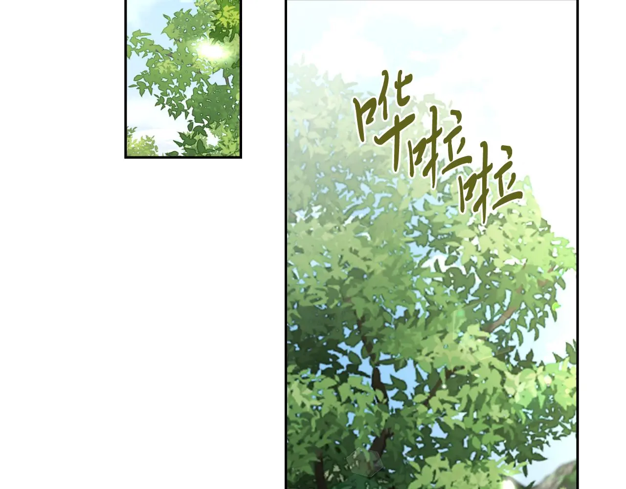 第27话 刺杀 第209页
